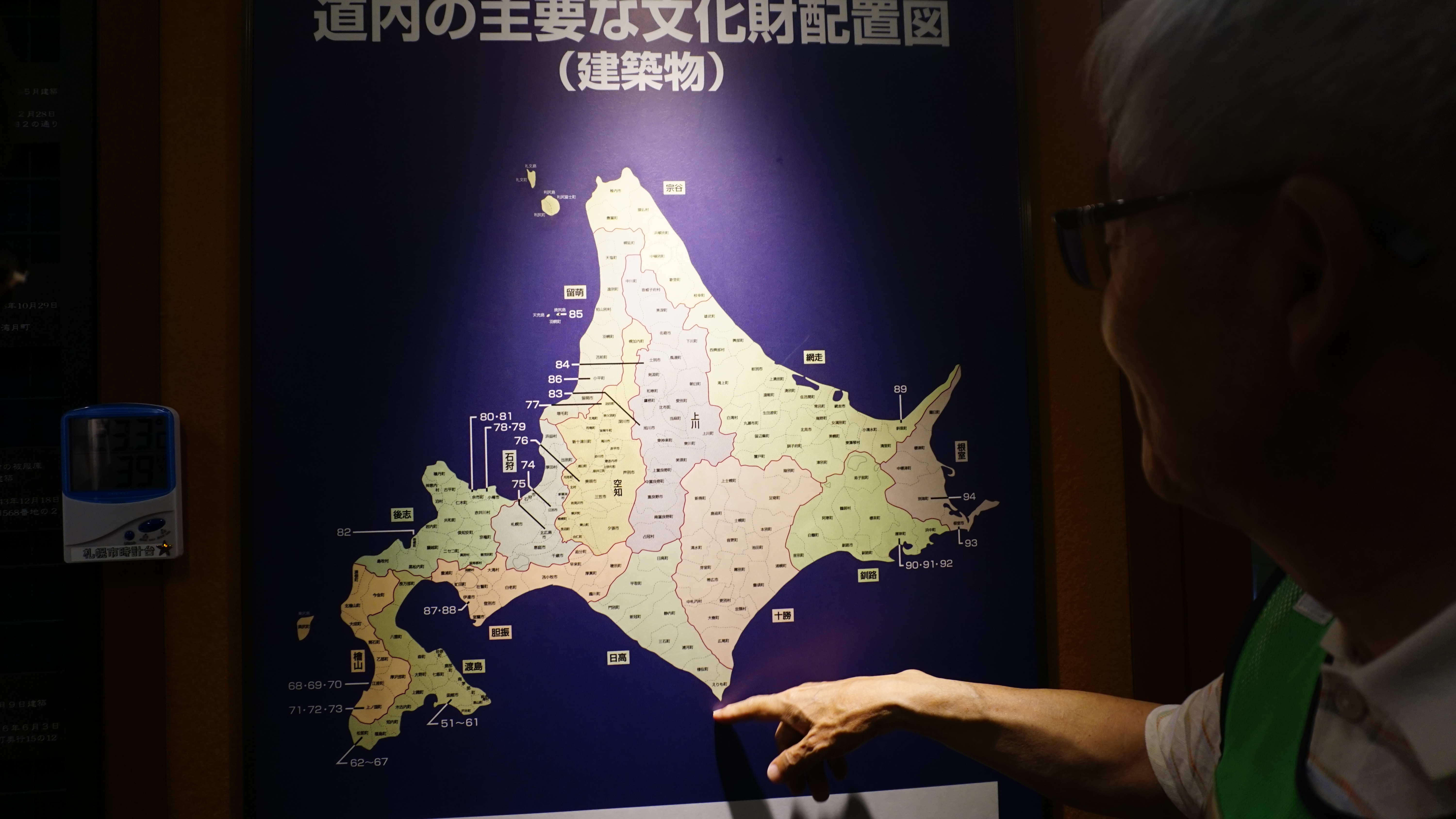 Hokkaido Map